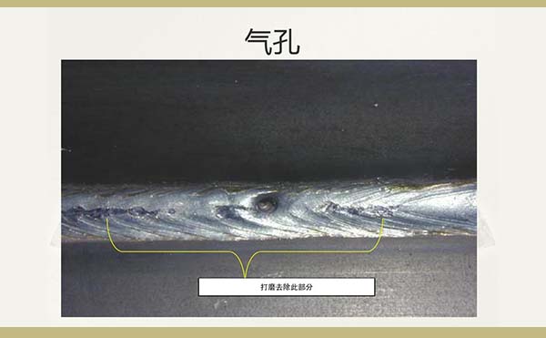 X光機檢測焊縫缺陷的圖像都有何特征