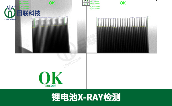 什么是紐扣電池？分別有什么應用？