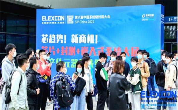 日聯(lián)科技用“芯”為您保駕護航——ELEXCON國際電子展圓滿落幕！