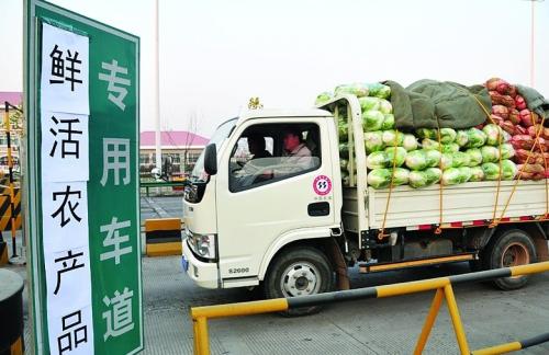 高速公路綠色通道