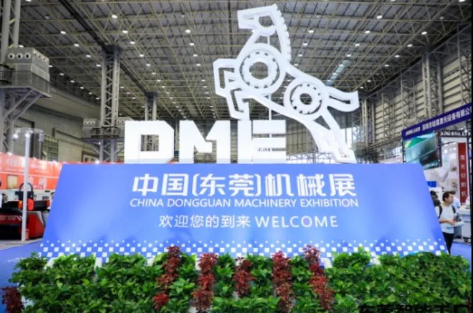 今日DME東莞壓鑄展是什么引人紛紛拍照？